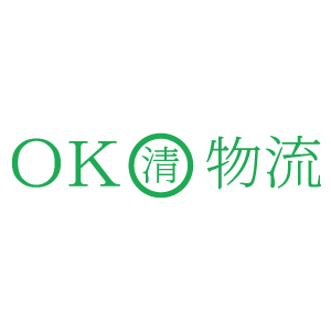 OK物流サービス株式会社